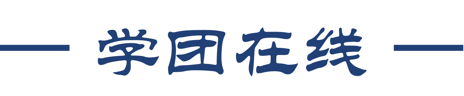 招聘报名入口